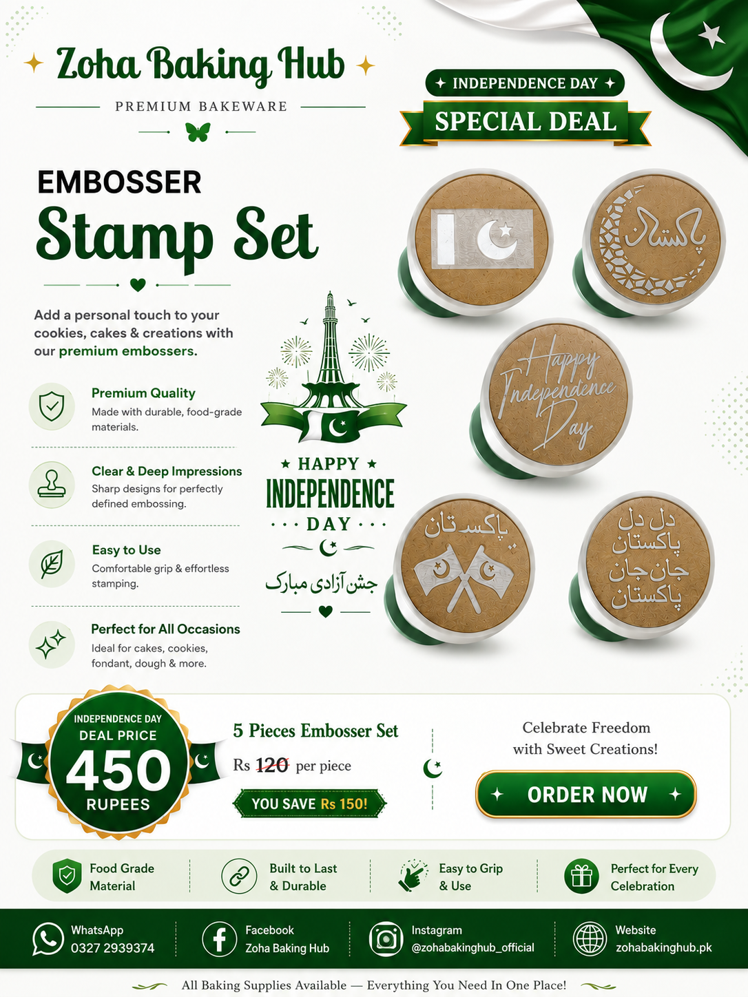 14 August Stamps For Cake Decoration ( Pack of 5pieces)