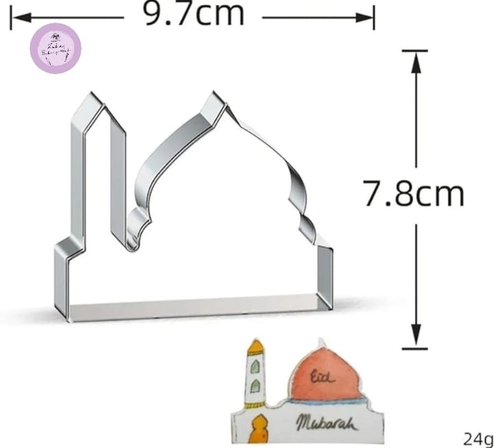 Masjid Shaped Cookie Cutter