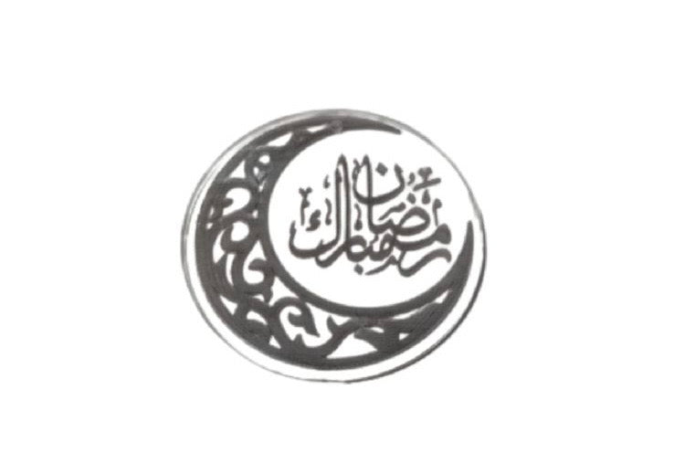 Ramadan Mubarak Fondant Stamp