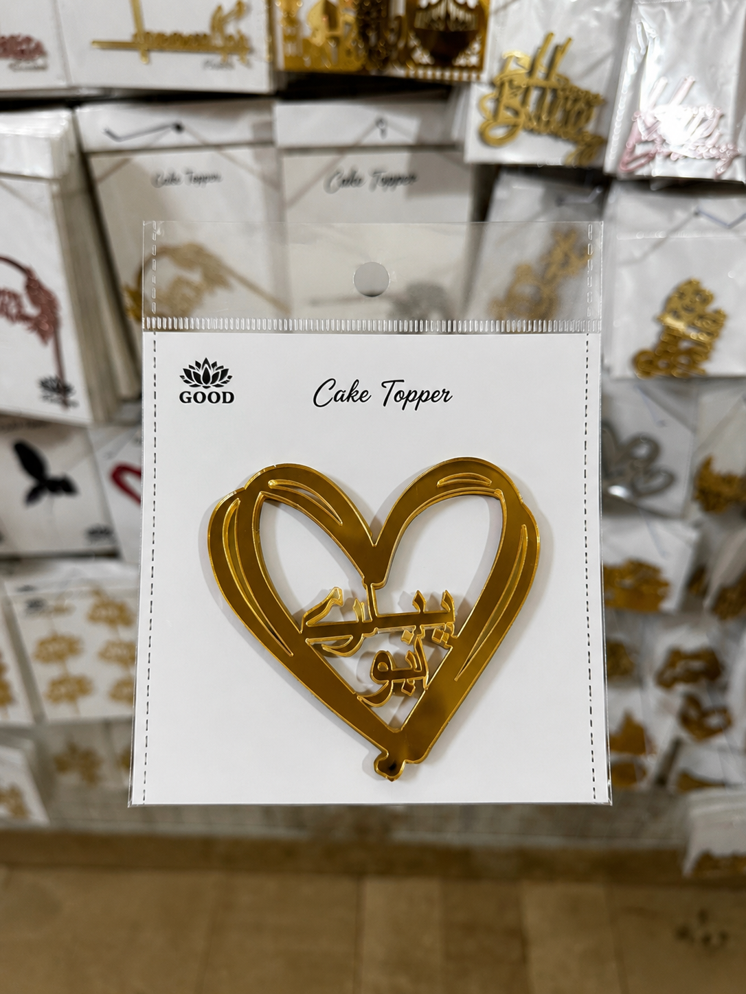 Fathers Days Acrylic Tags(5pcs)
