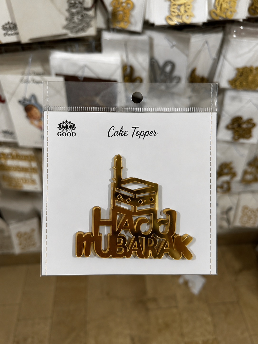 Hajj Mubarak Acrylic Tags(5pcs)