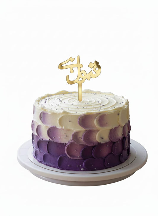 Qabool Hai (Urdu) Acrylic Cake Topper